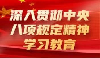 农业农村部召开行政审批服务监督员座谈会