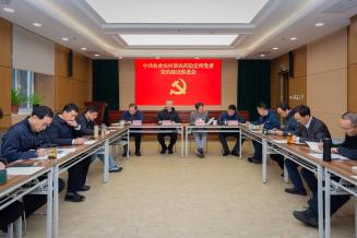 农药检定所党委召开党的建设推进会