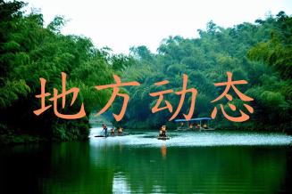 四川省农业农村厅部署开展全省农药质量监督抽查