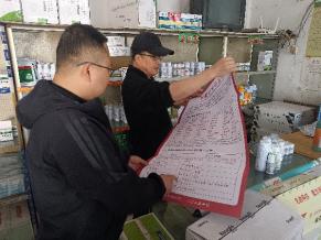 河北：沧州市织密农药监管“防护网” 护航农业生产安全